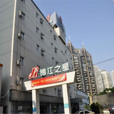 Jinjiang Inn Xiamen West Hexiang Road Ngoại thất bức ảnh